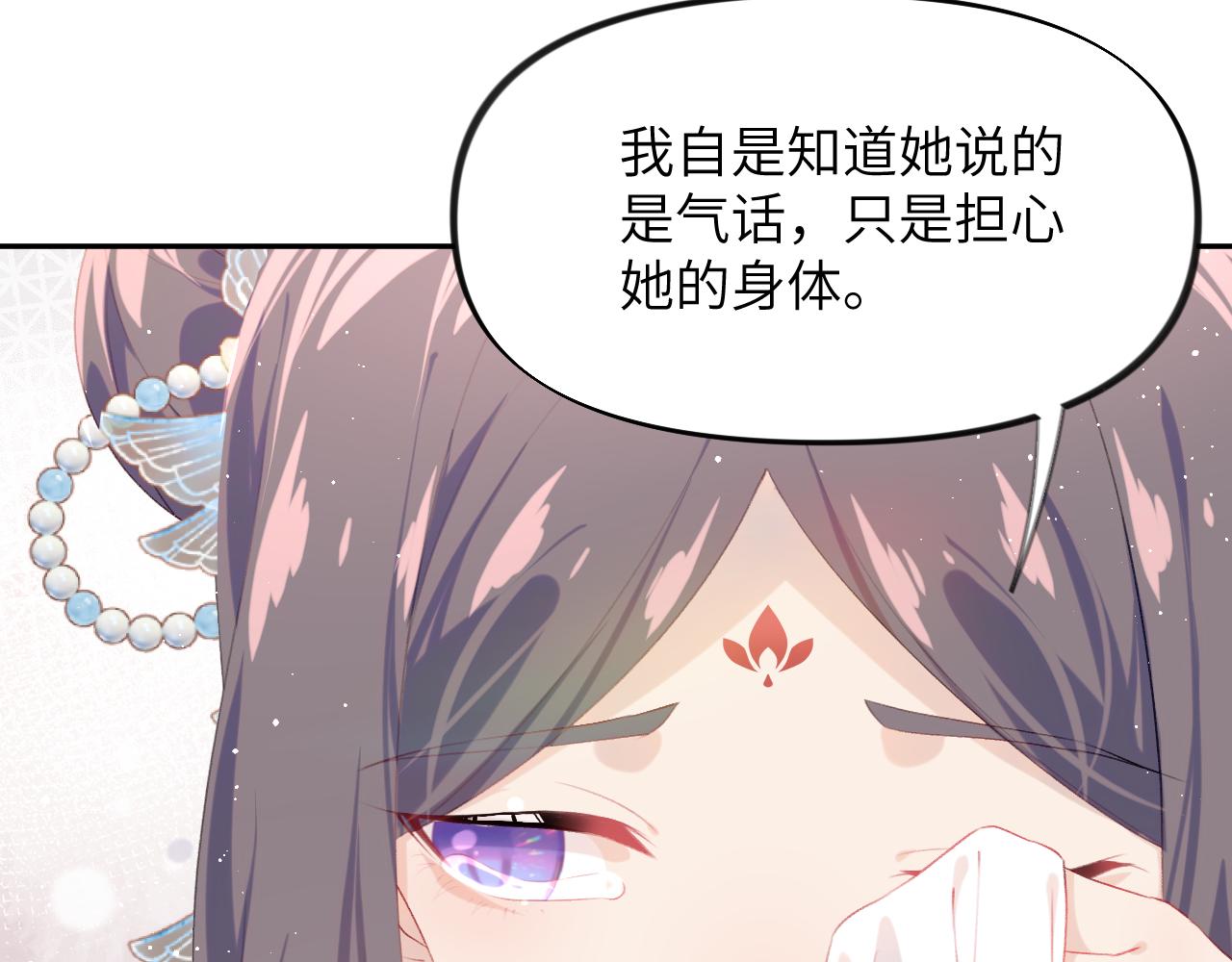 第105话 突如其来的噩梦25