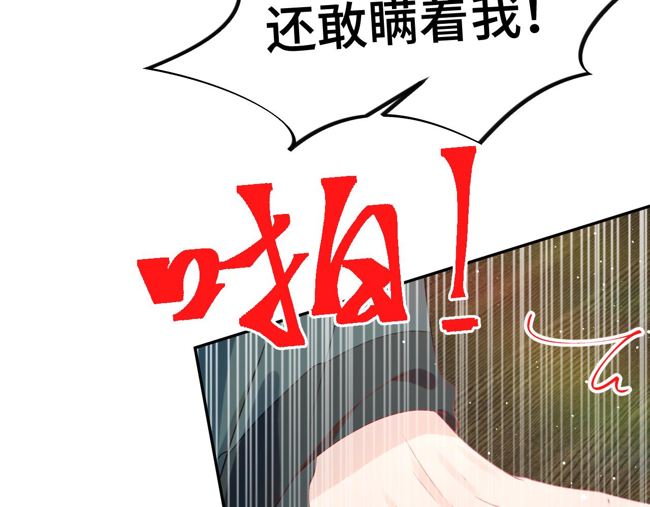 第132话 孙家谋反34