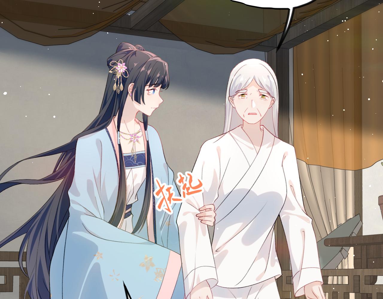 第129话 婚事定下5