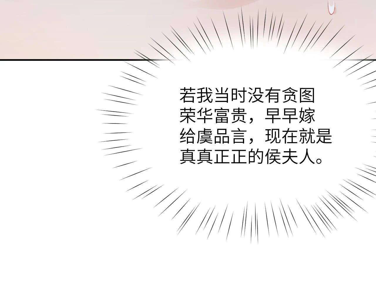 第141话 故人12