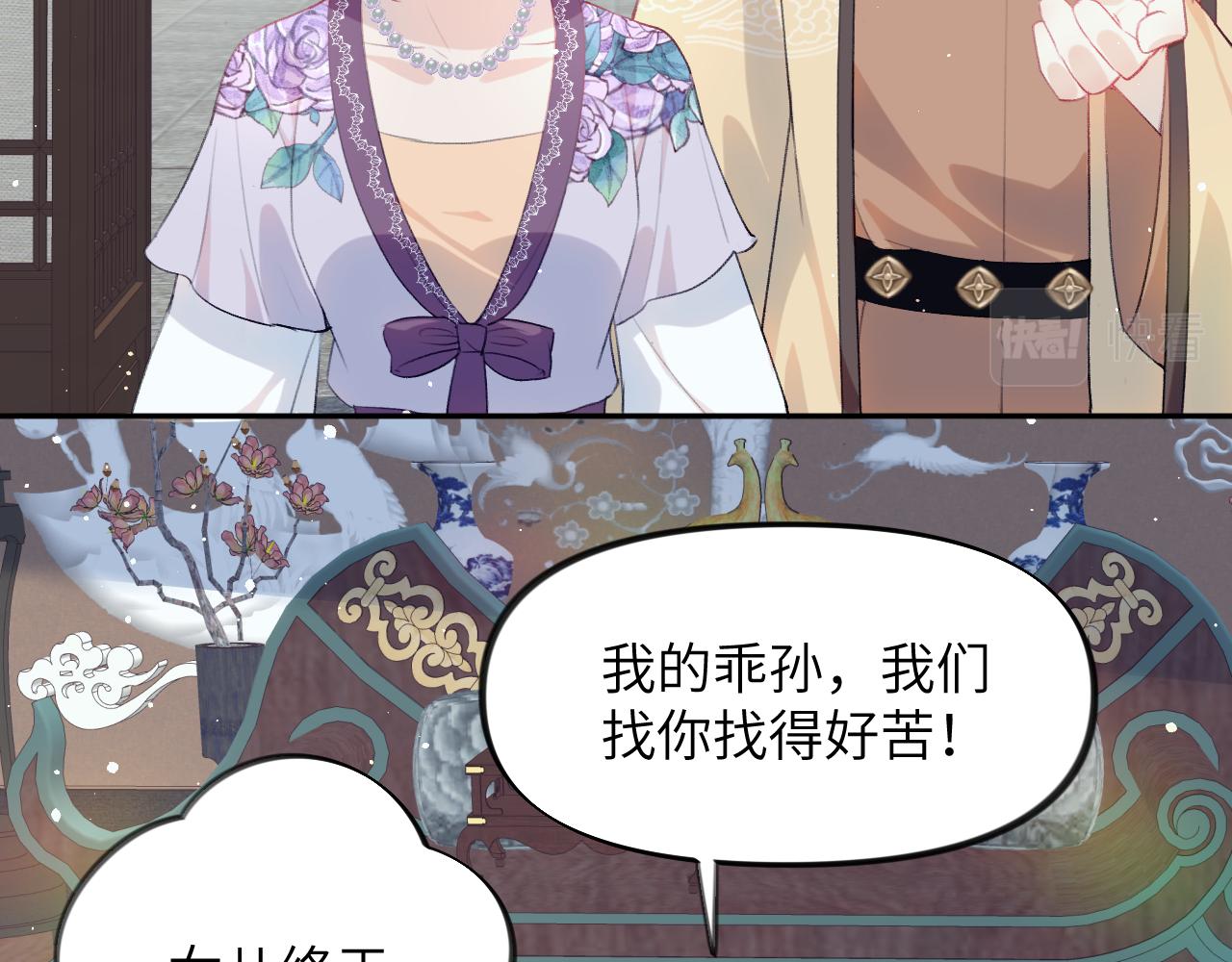 第90话 虞妙琪的白日梦65