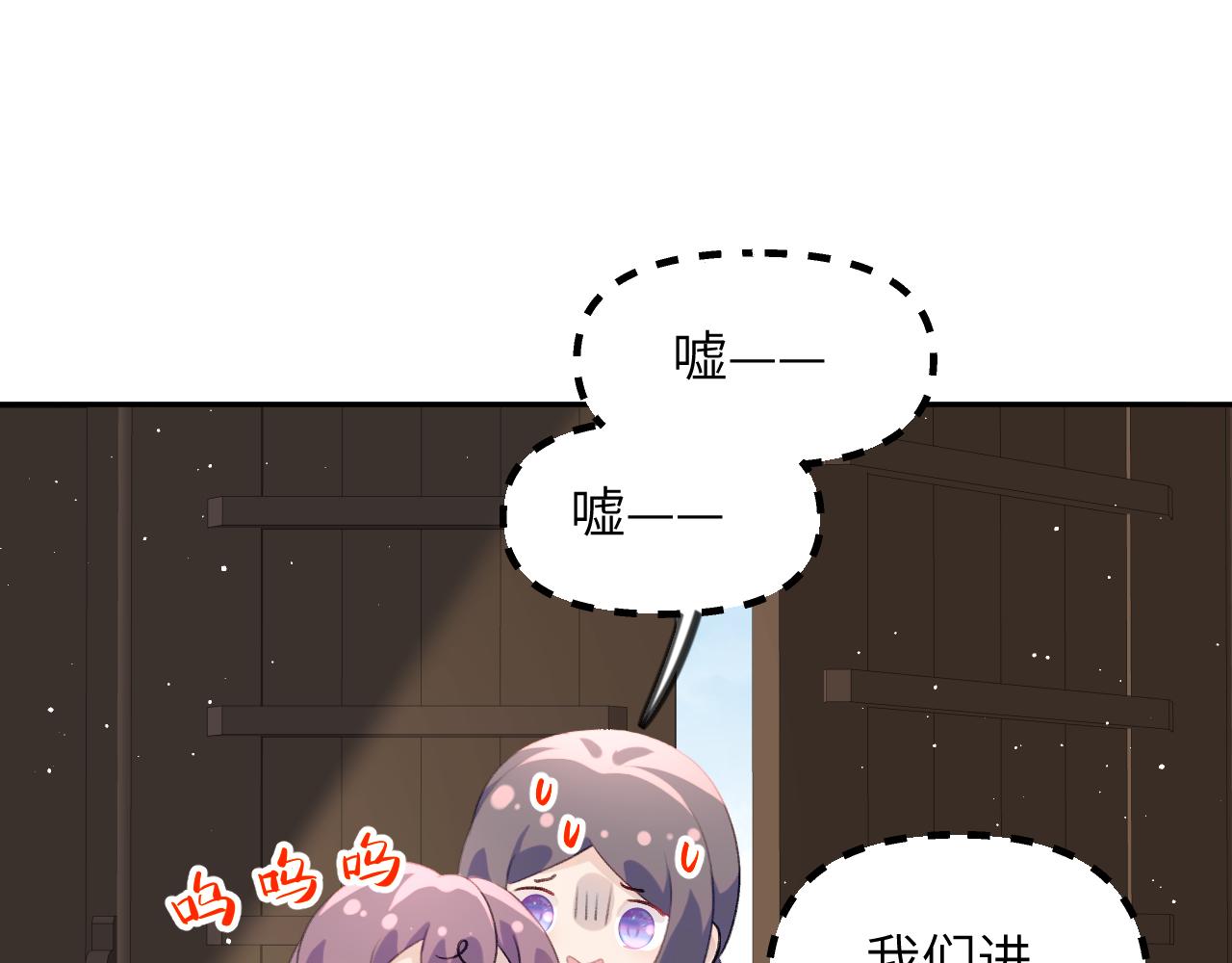第126话 返回京城87