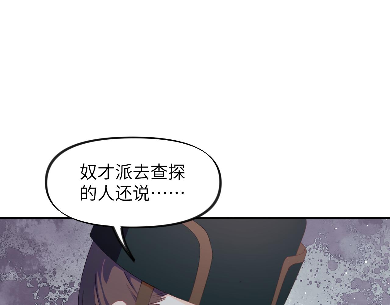 第130话 进宫面皇后17