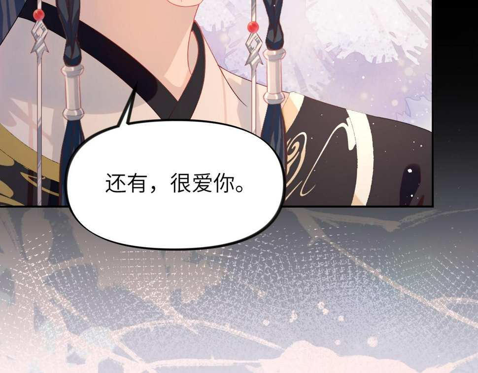 第143话 宝宝降临87