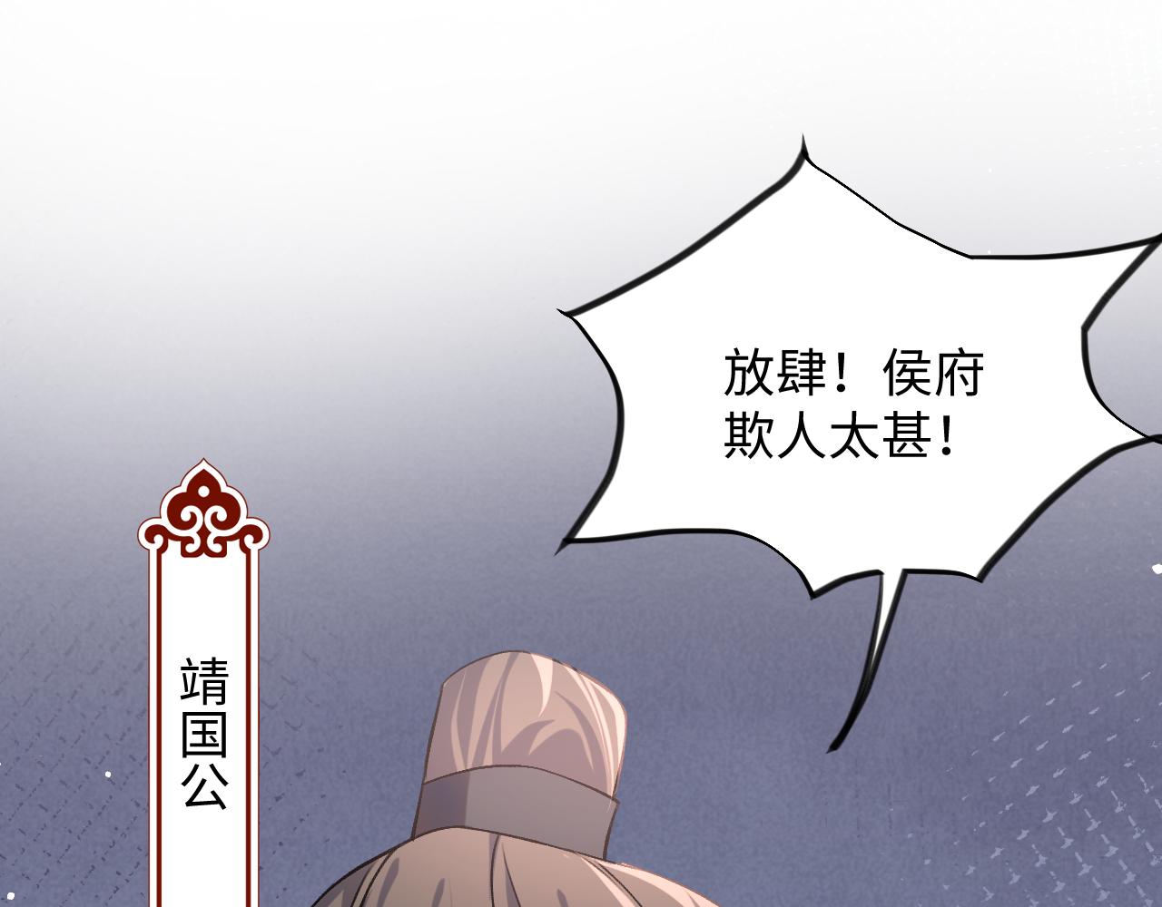 第31话 收拾熊孩子102