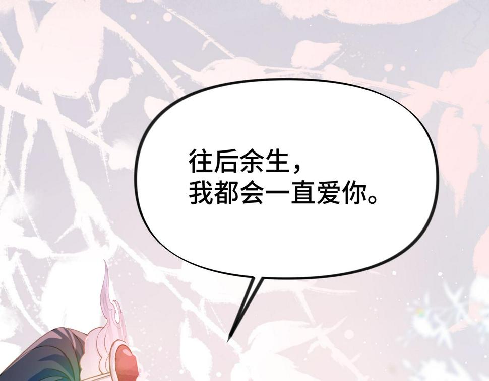 第143话 宝宝降临88