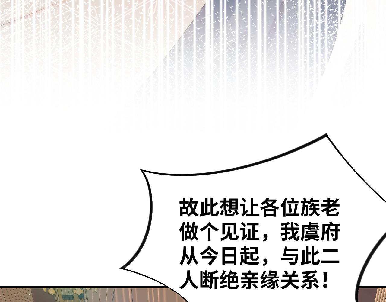 第134话 夺回侯府85