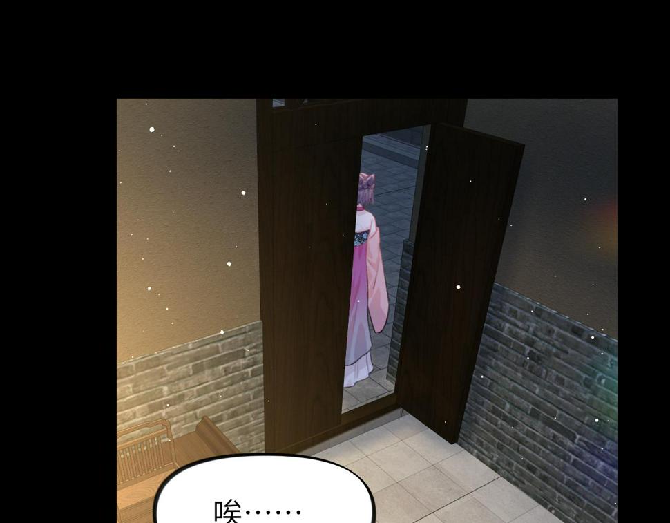 第149话 不知反省的虞妙琪56