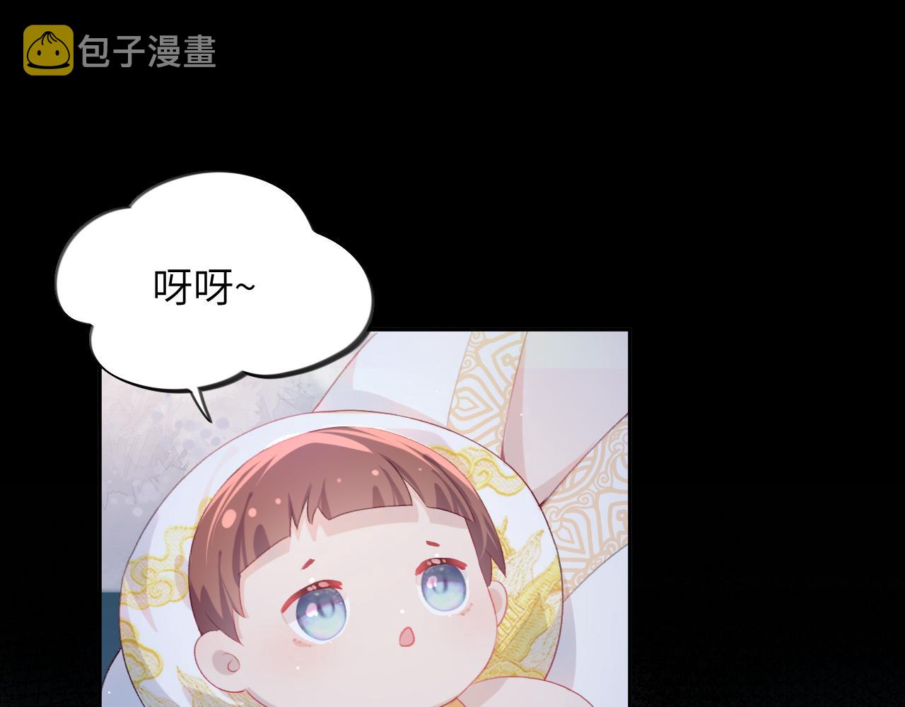 第70话 蛊虫危机48