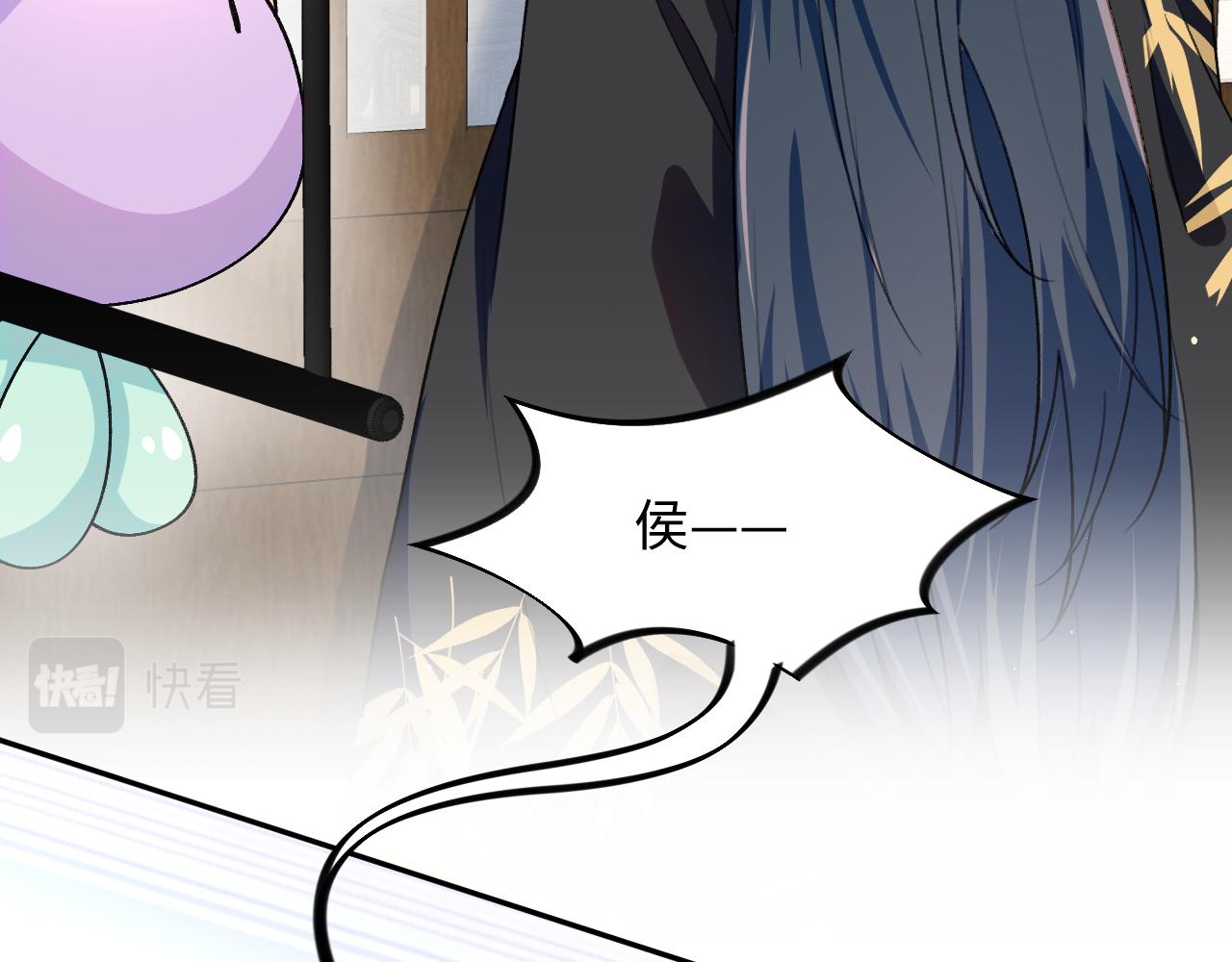 第26话 吃醋？！79