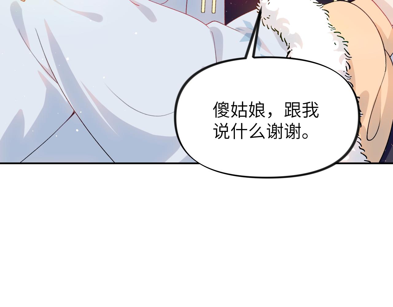 第97话站起来的希望81