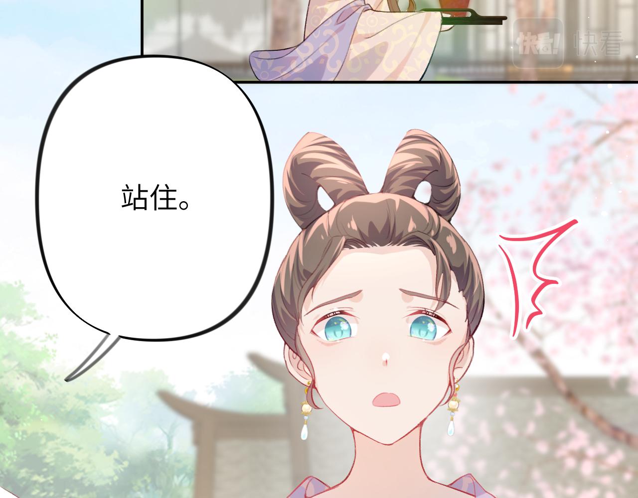 第66话 醉酒36