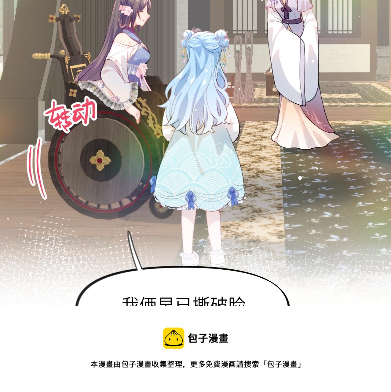 第66话 醉酒28