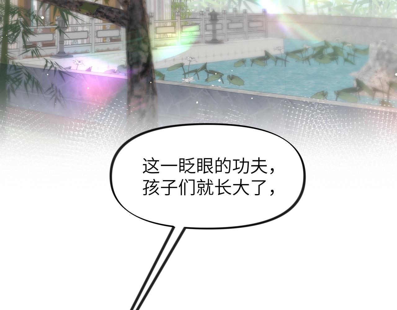 第84话 及笄之礼6