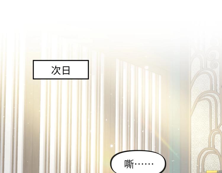 第3话 护你周全4