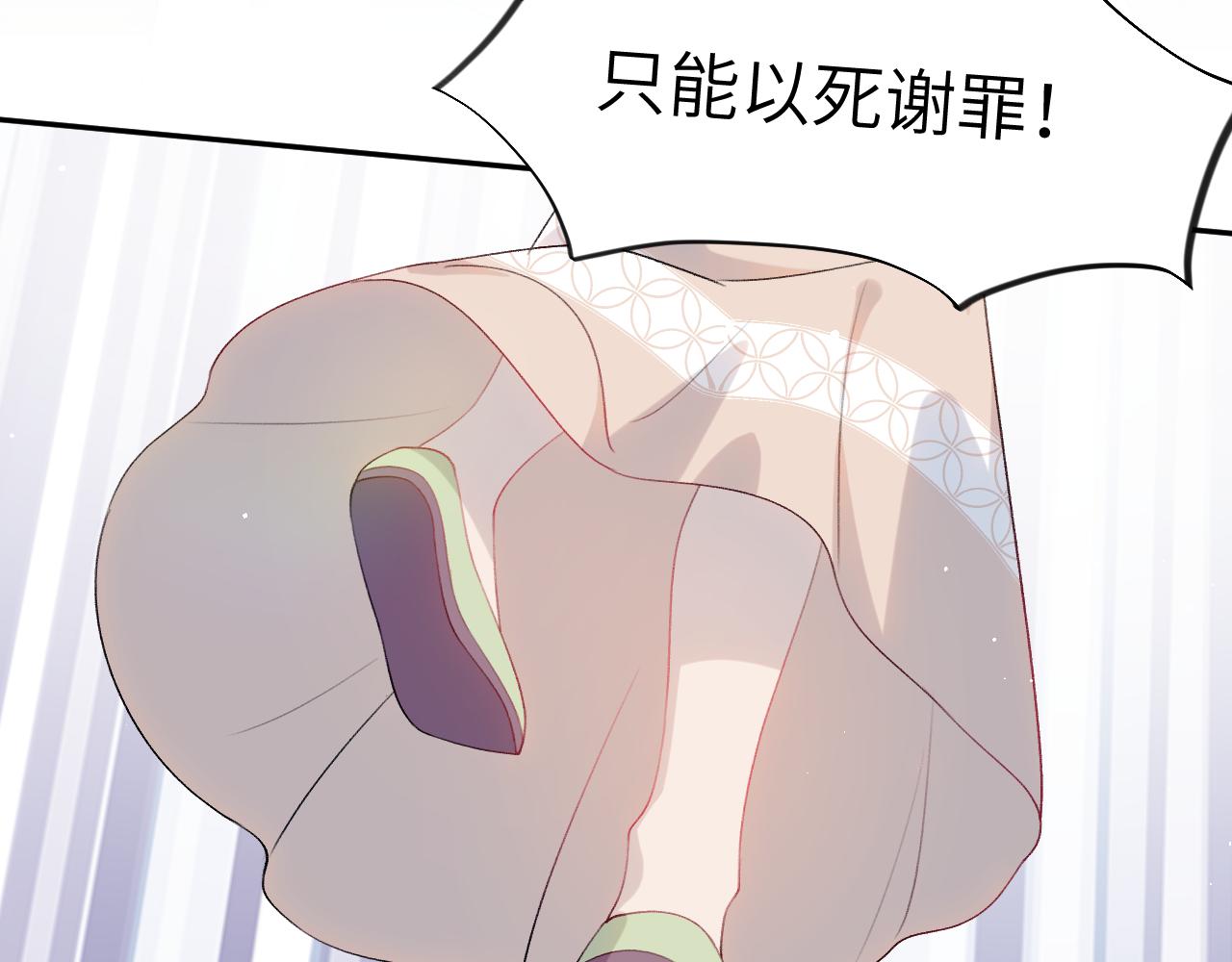第61话 虞妙琪奸计败落16