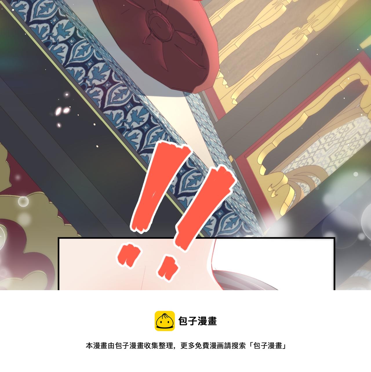 第54话 虞妙琪掌家！32