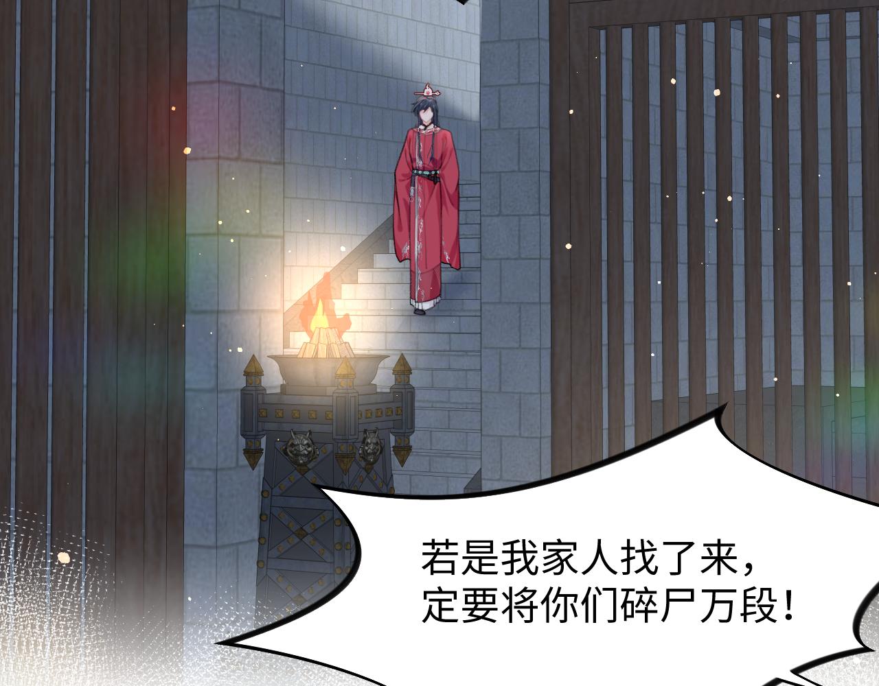 第33话 真嫡女出现？！31