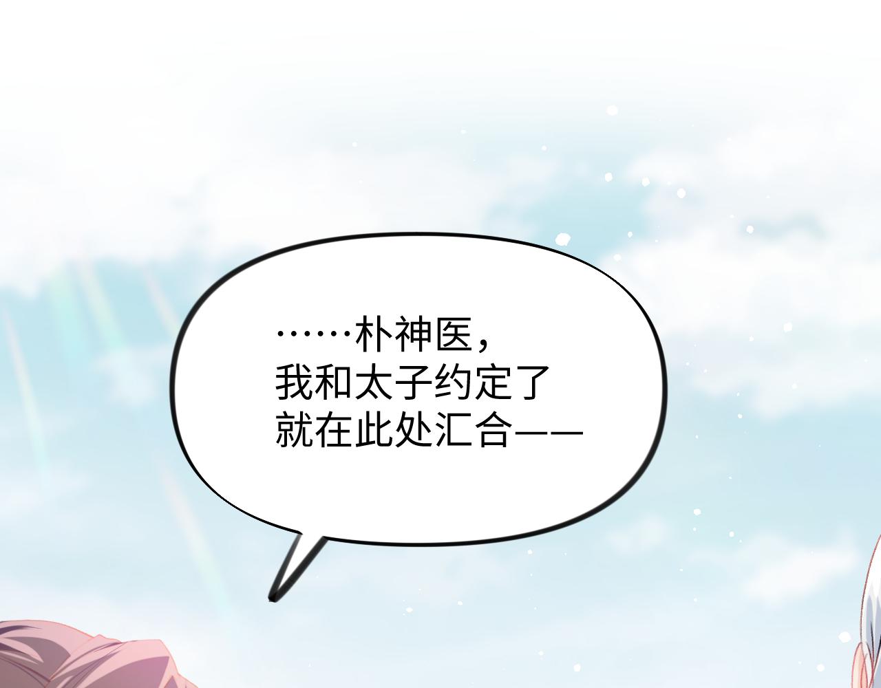 第11话 难以做出的抉择4