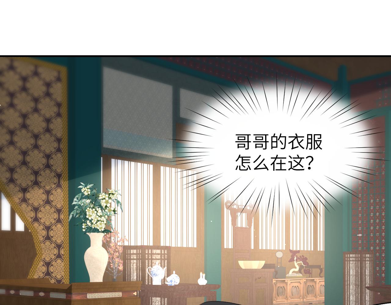 第64话 哥哥们的修罗场26