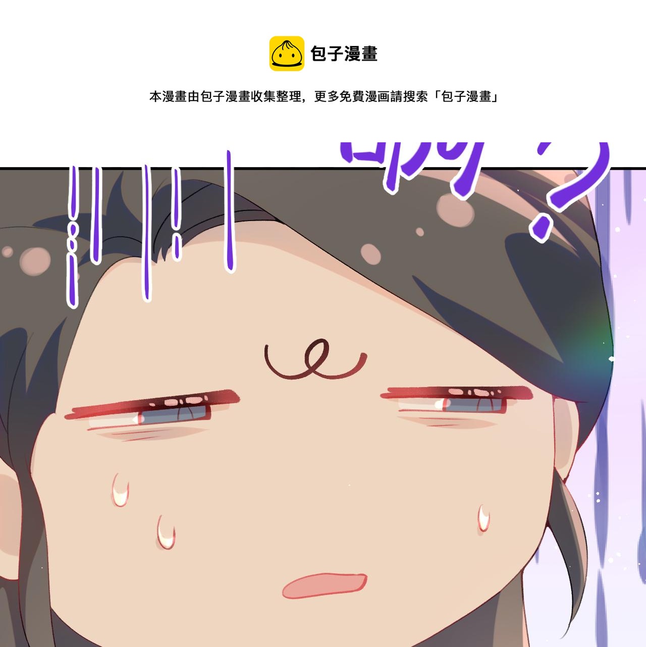 第59话 与你共赏美景92