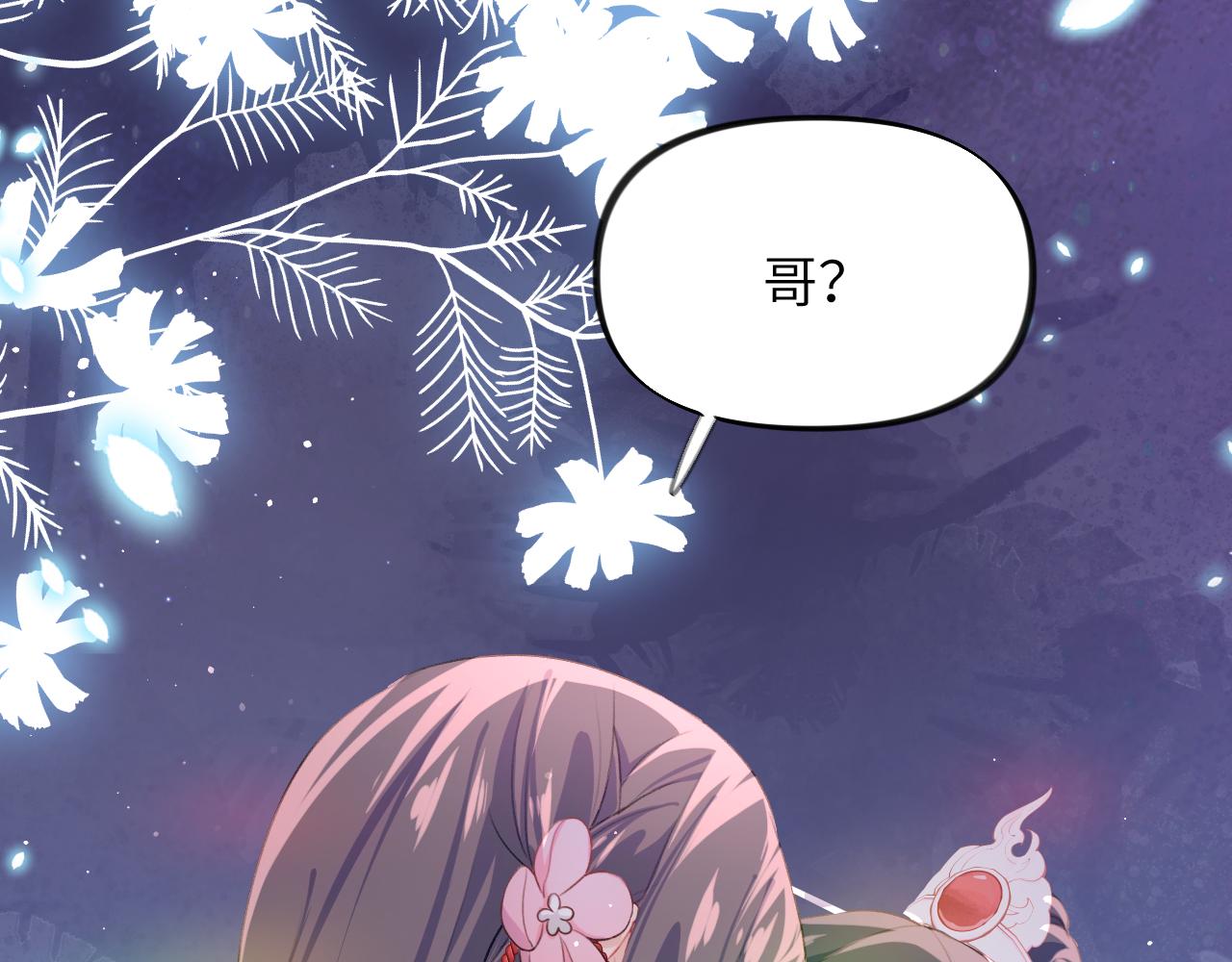 第50话 哥哥是我一个人的35