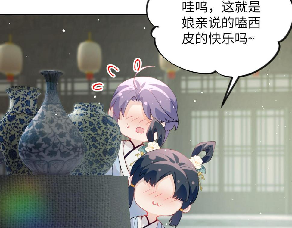 第150话 甜美结局44