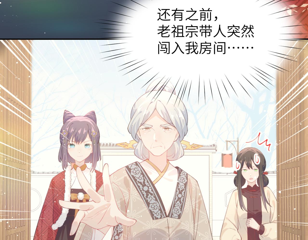 第104话 亲兄妹相认48