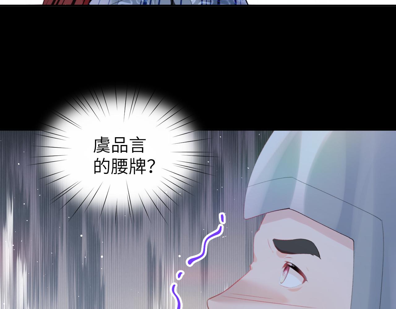 第123话 反击前夕111