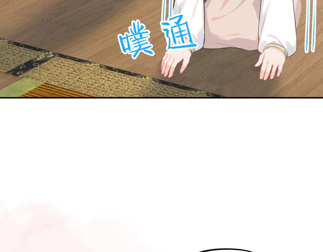 第89话 互戴信物61