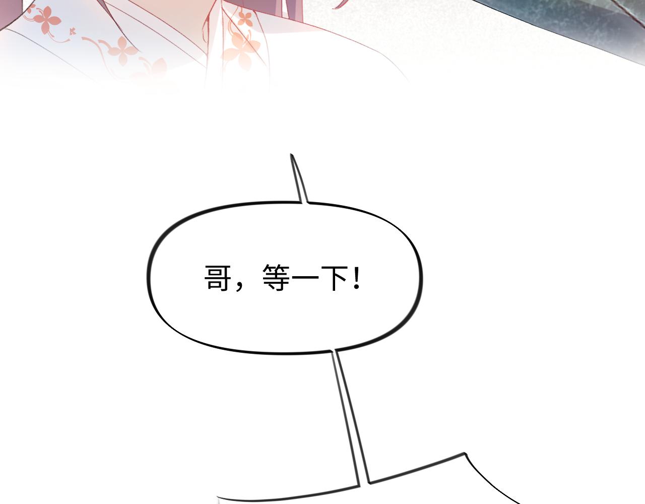第23话 哥哥一定要凯旋啊18