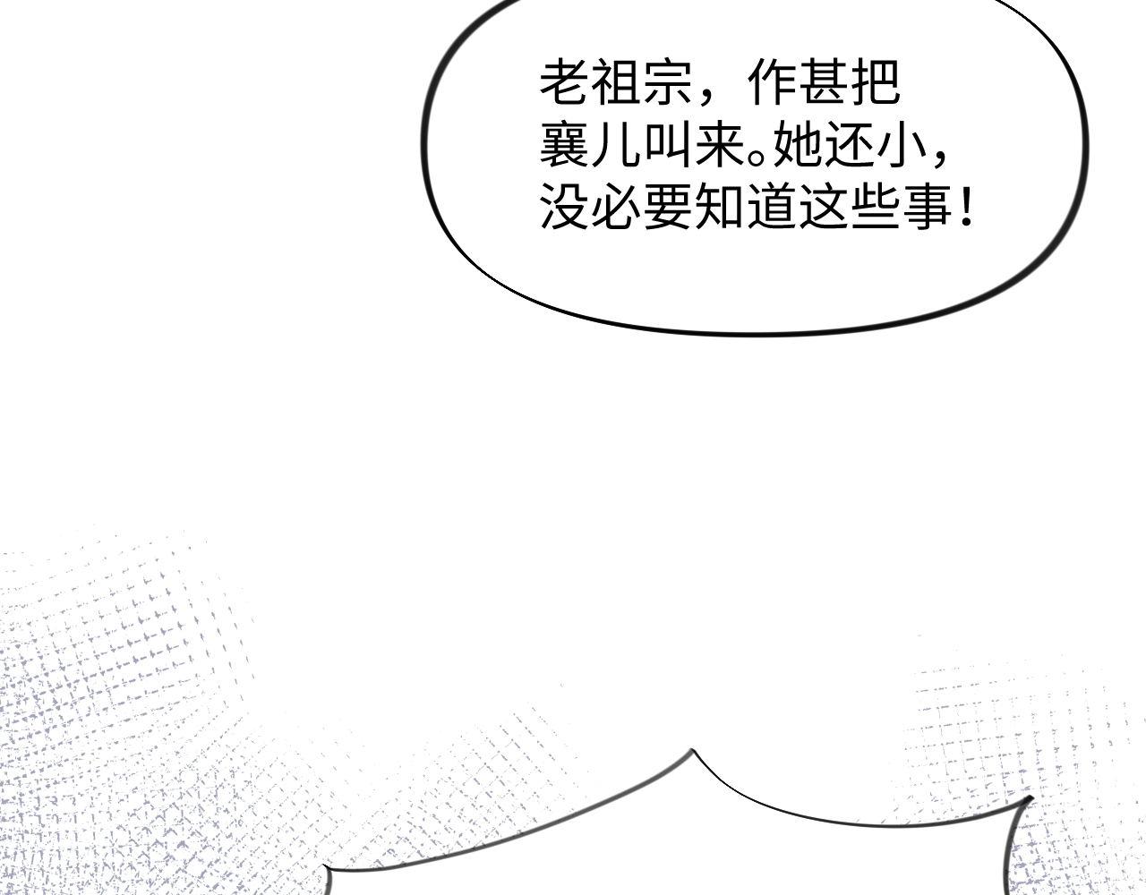第22话 从军前的别离23