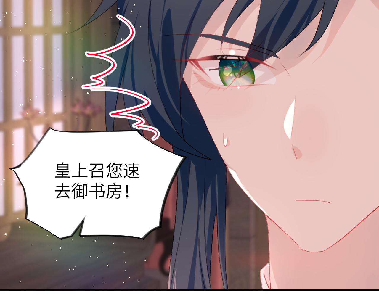 第101话虞品言又将出征41