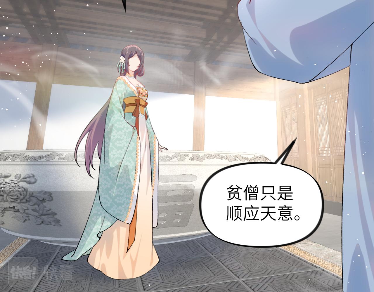 第106话 求签73