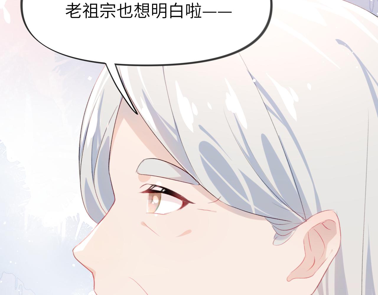 第129话 婚事定下68