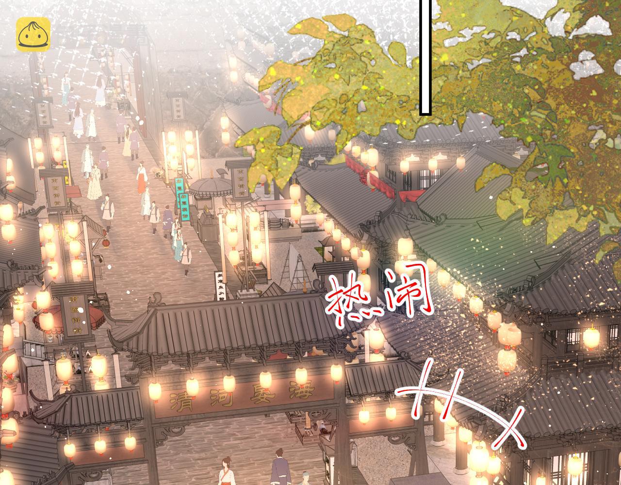 第132话 孙家谋反56