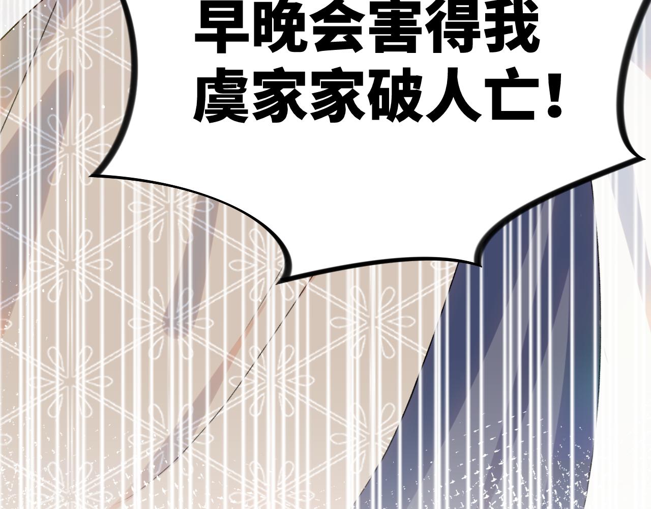 第134话 夺回侯府84