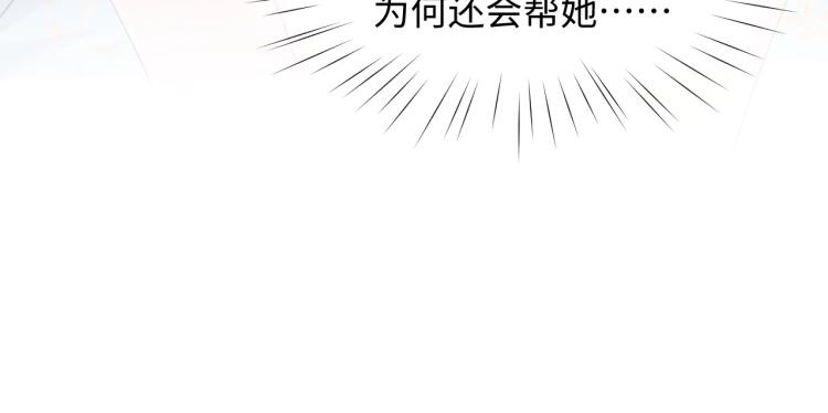 第5话 相通的心意29