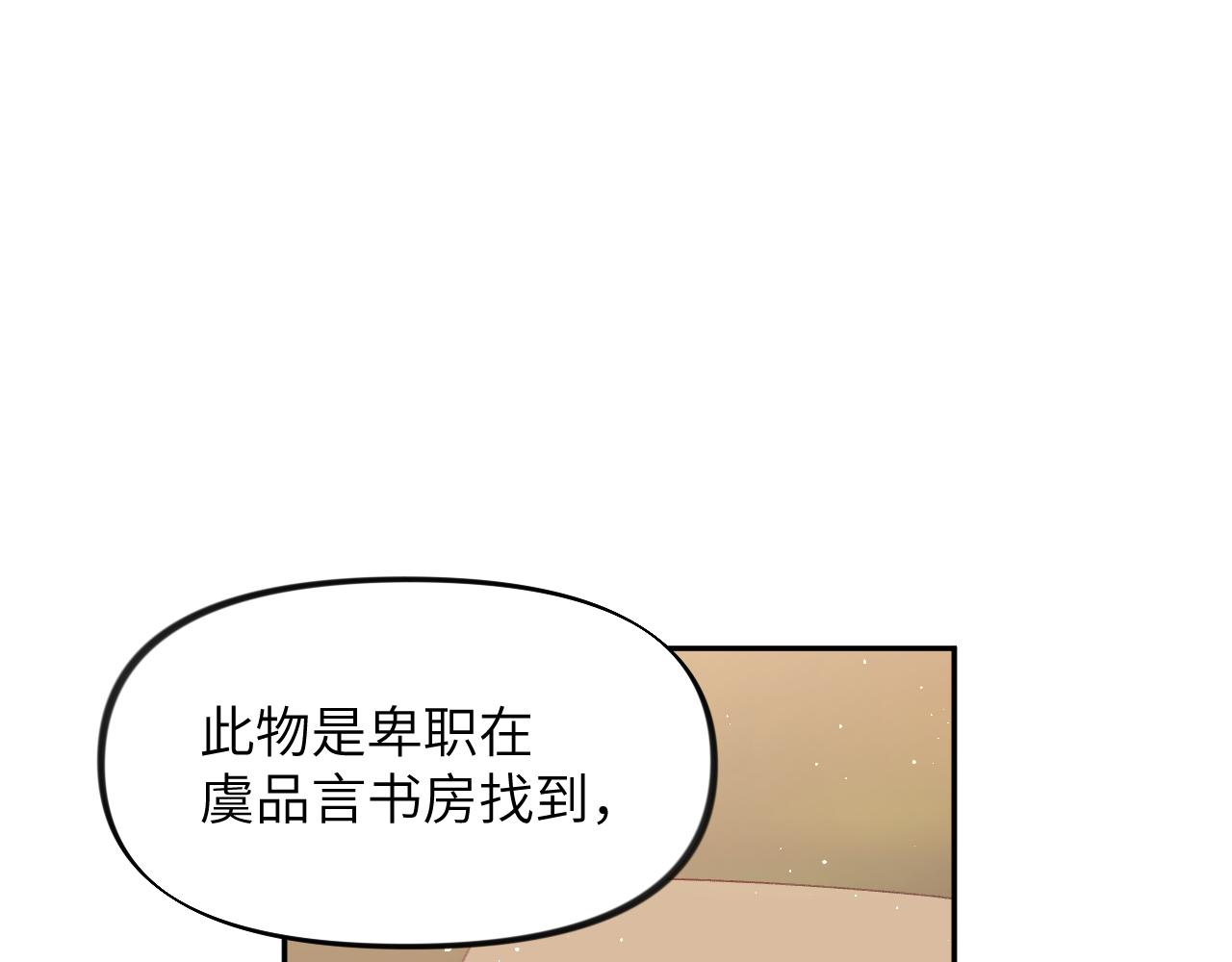 第110话 终于找到你50