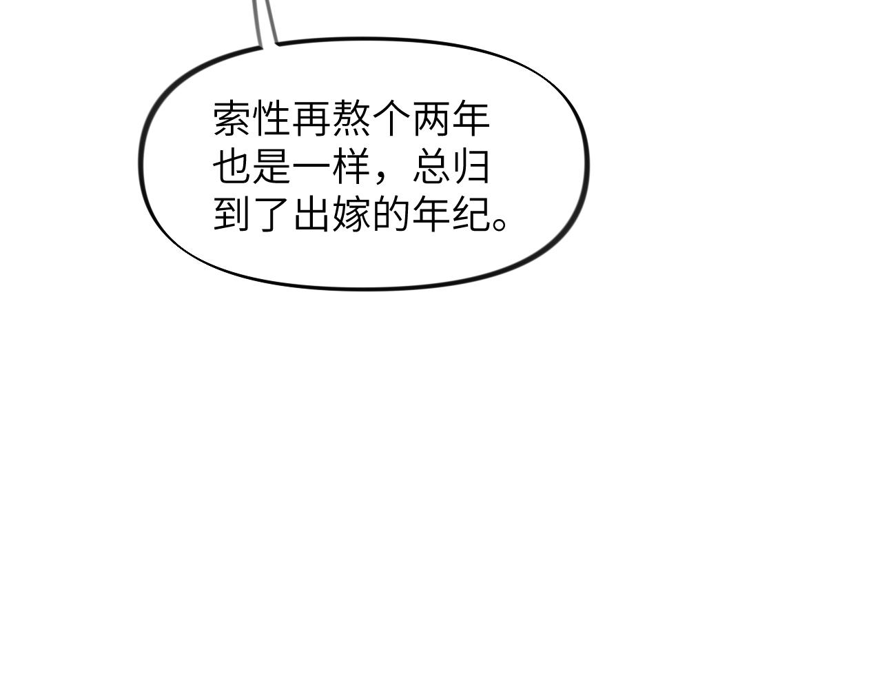 第47话 与哥哥做一辈子的兄妹63