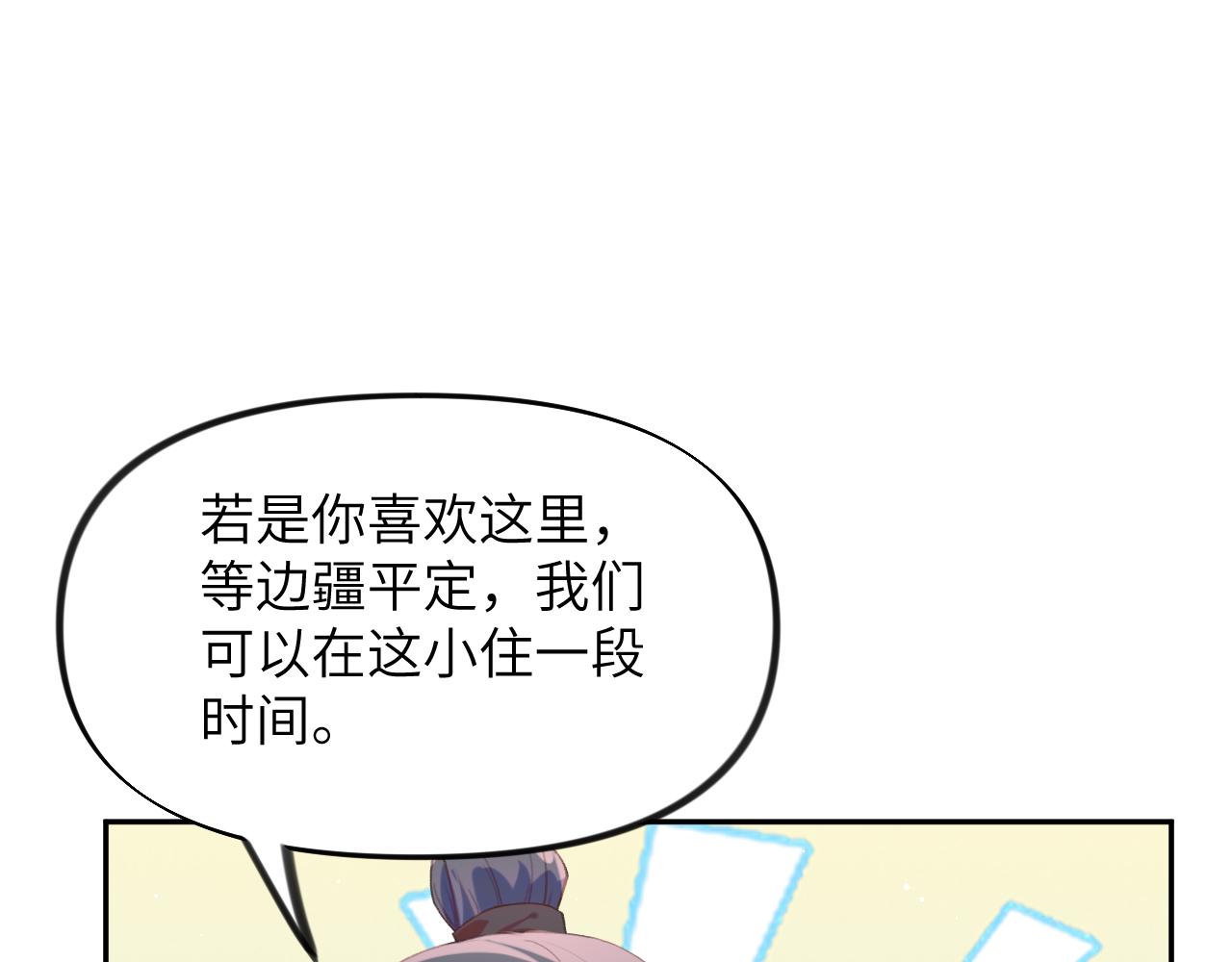 第119话 夫妻相称35