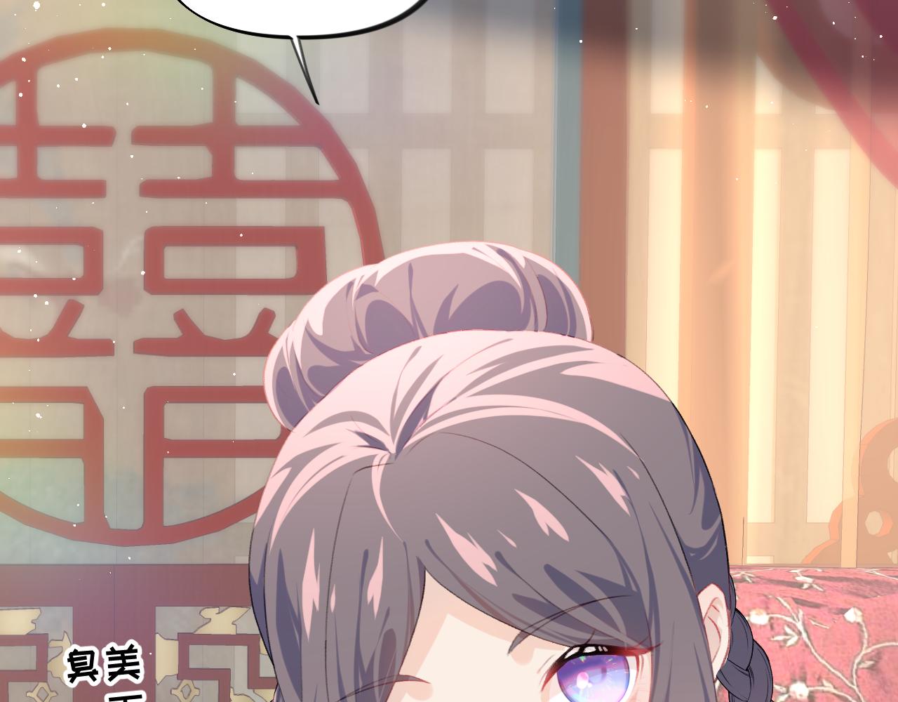 第138话 花烛夜67