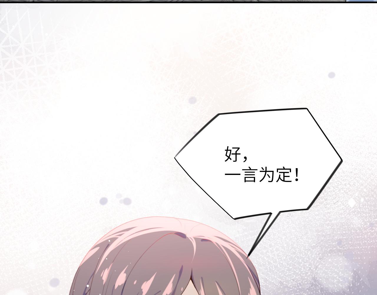 第106话 求签74