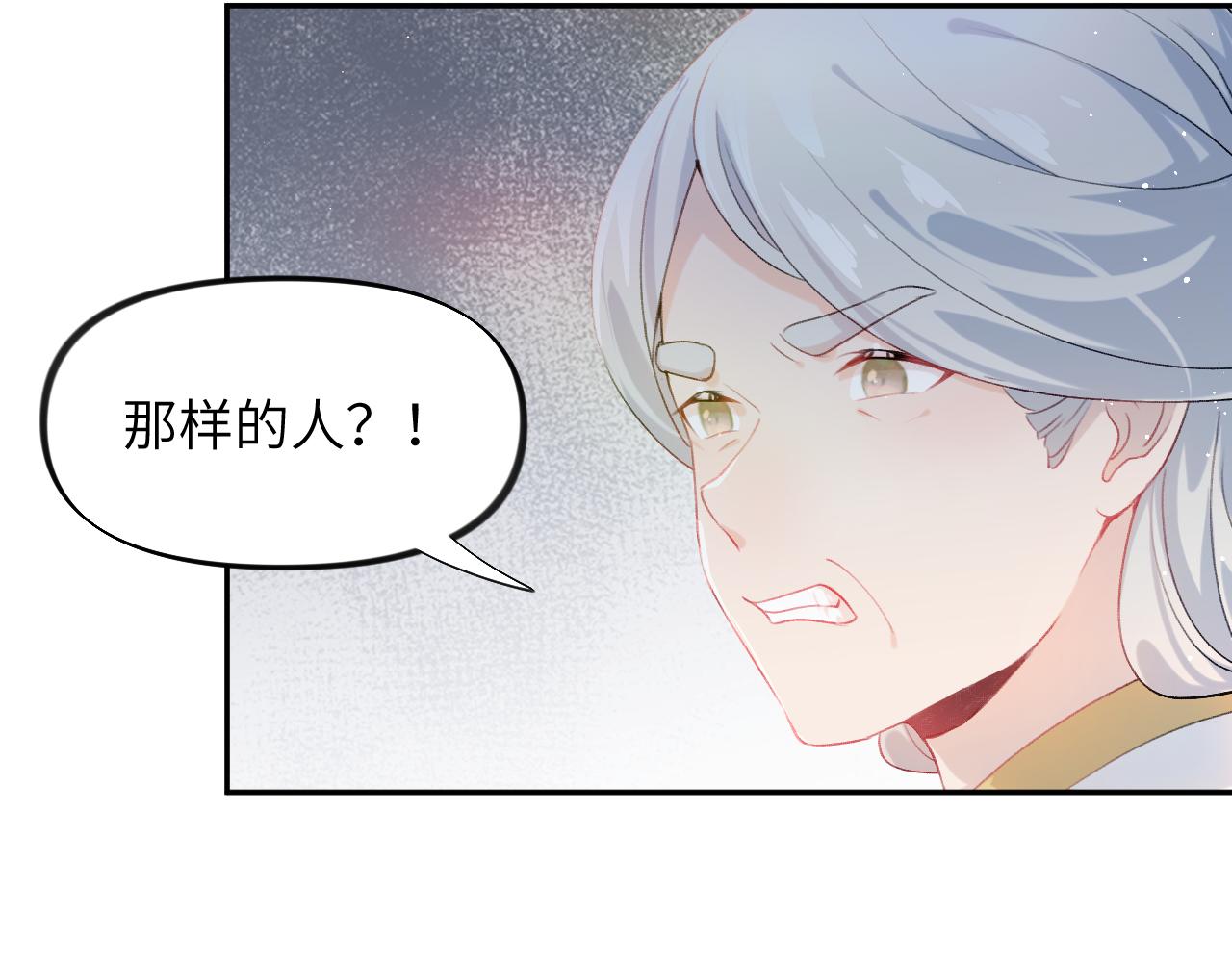 第104话 亲兄妹相认39