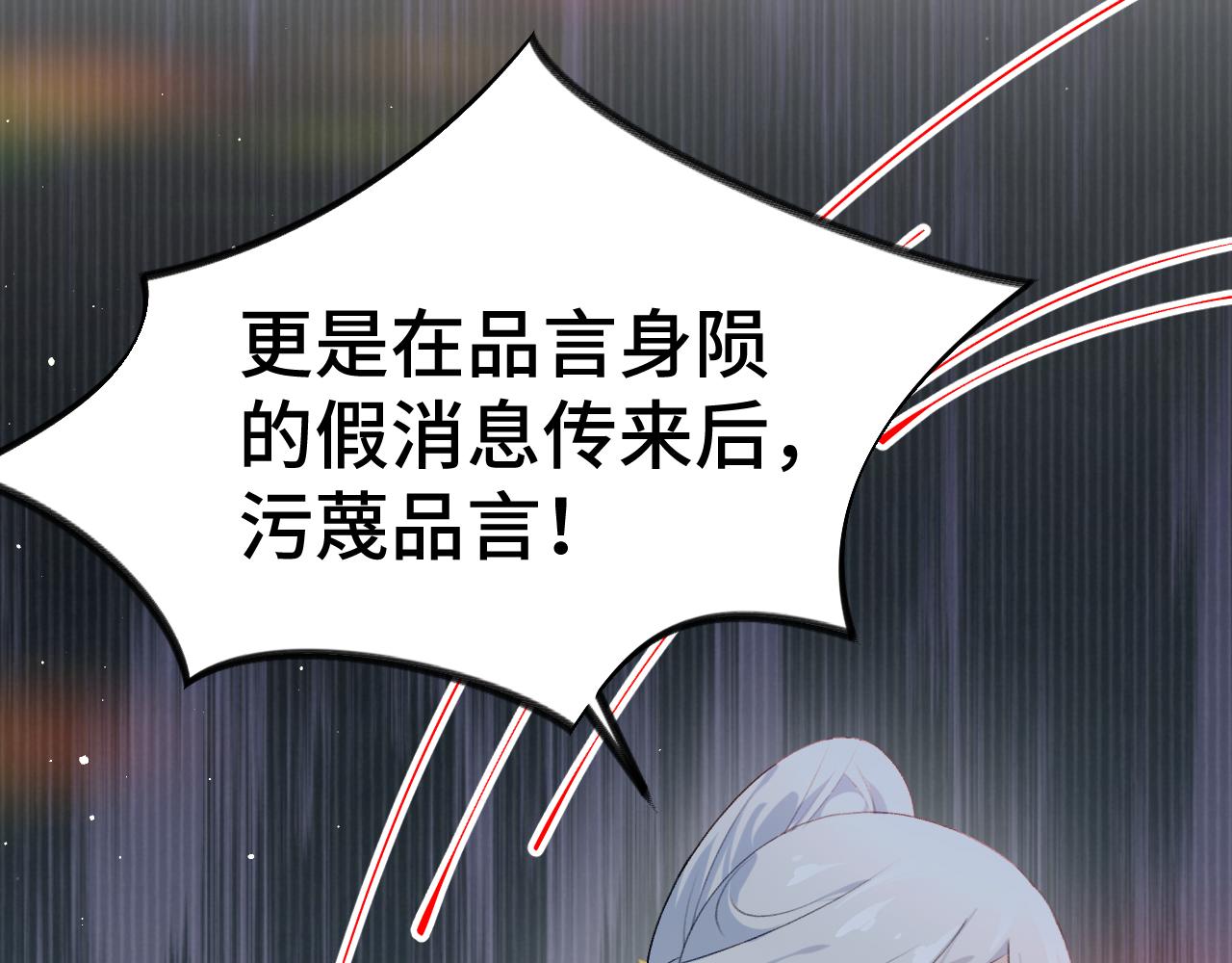 第134话 夺回侯府81