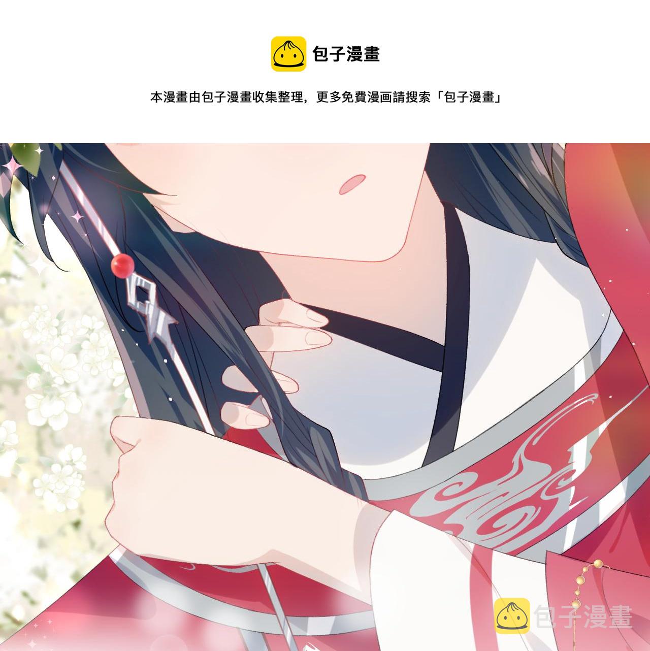 第53话 感受你的吻68