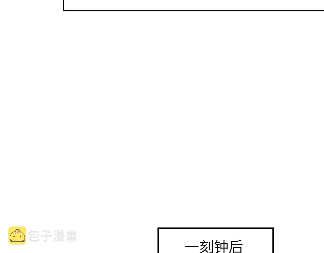 第91话清算71