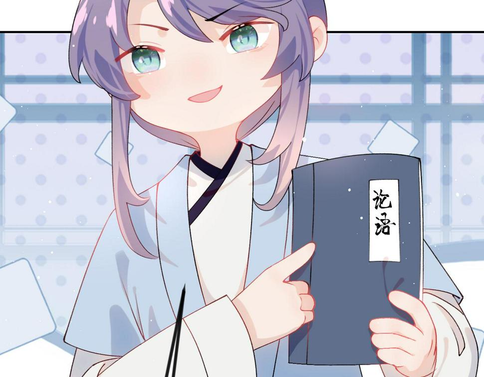 第146话 冤家小戏精61