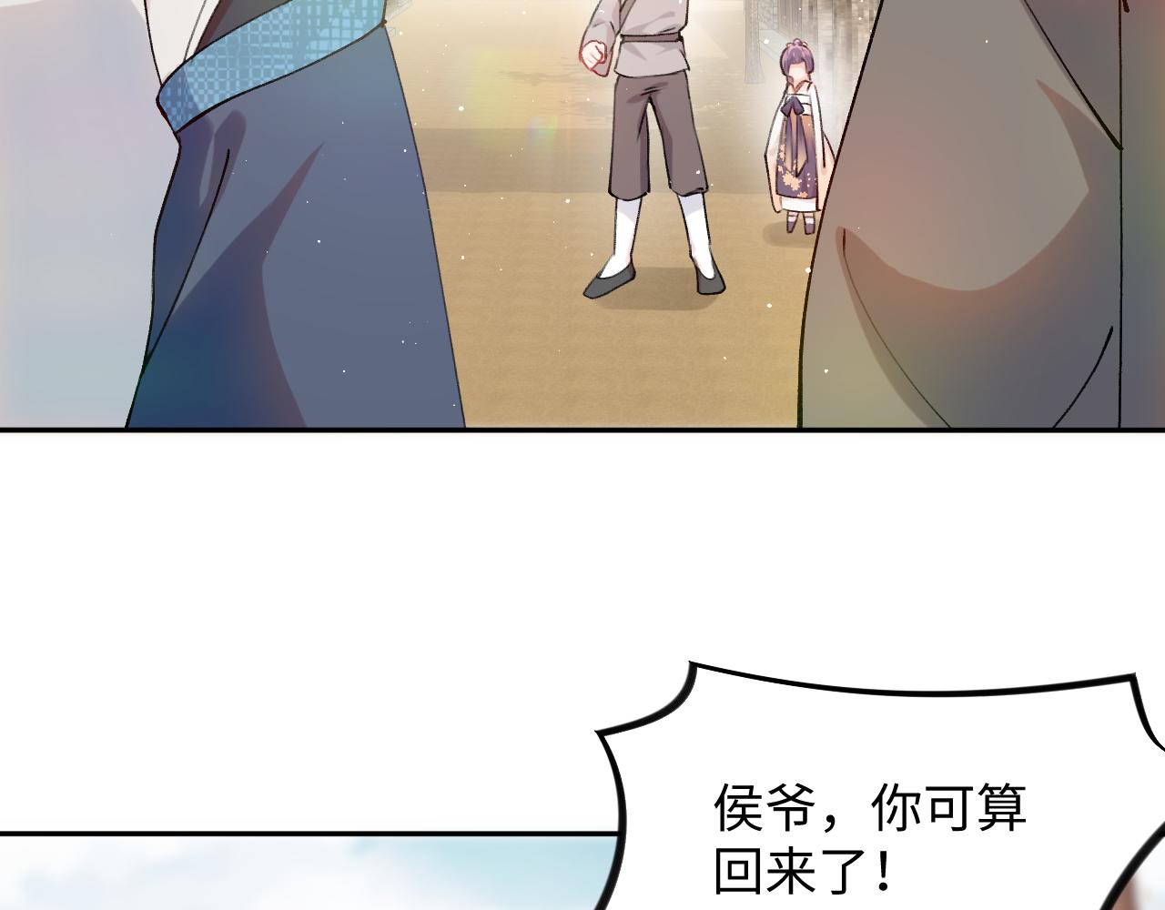 第11话 难以做出的抉择6