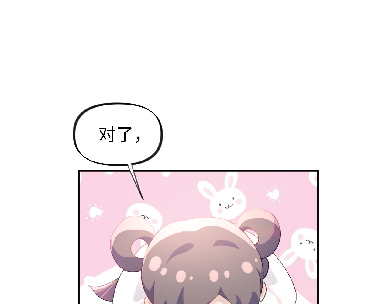 第23话 哥哥一定要凯旋啊22